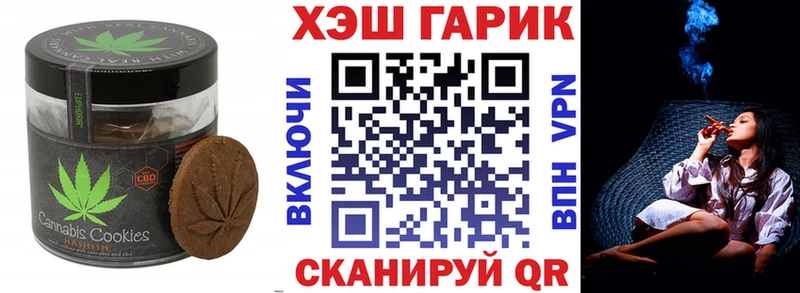 Еда ТГК конопля  сколько стоит  Клинцы 