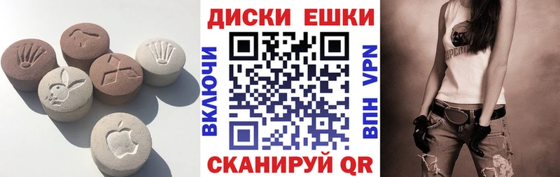 omg ссылка  магазин продажи   Клинцы  Ecstasy VHQ 