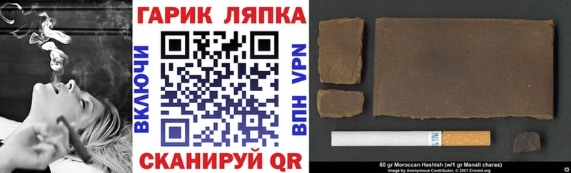 где продают   Клинцы  Гашиш гашик 