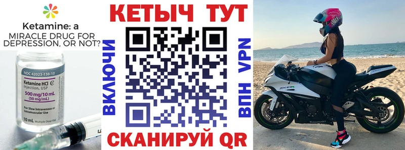 МЕГА ONION  где найти   Клинцы  КЕТАМИН VHQ 