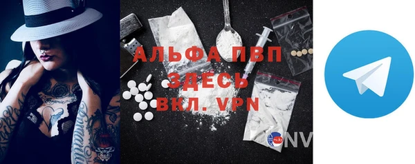 меф VHQ Богородицк