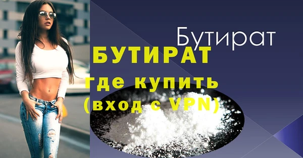 PSILOCYBIN Богородск