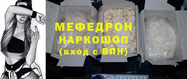 PSILOCYBIN Богородск