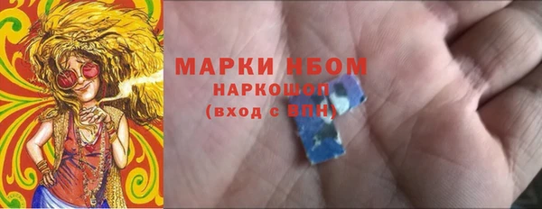 PSILOCYBIN Богородск