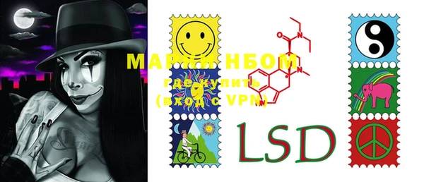 PSILOCYBIN Богородск