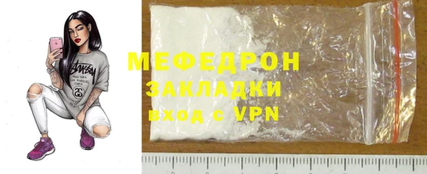 PSILOCYBIN Богородск