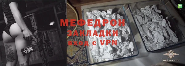 PSILOCYBIN Богородск