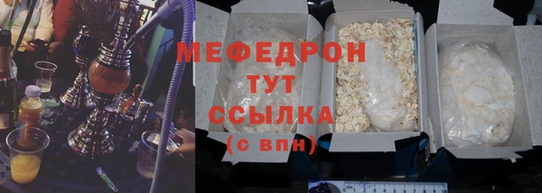 меф VHQ Богородицк