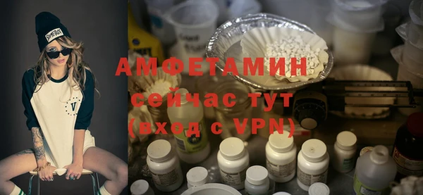 меф VHQ Богородицк