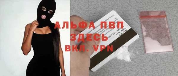 меф VHQ Богородицк