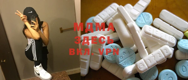меф VHQ Богородицк