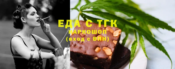 PSILOCYBIN Богородск