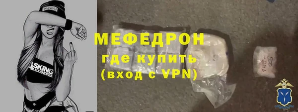 мефедрон Белокуриха