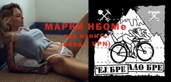 меф VHQ Богородицк