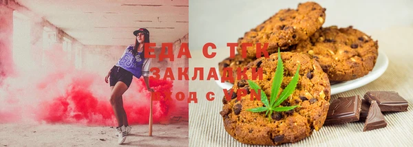 меф VHQ Богородицк