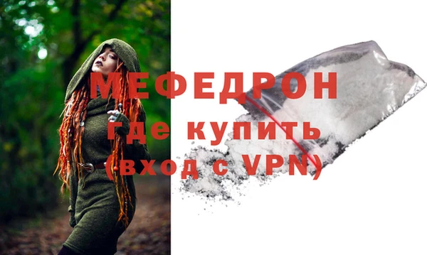 меф VHQ Богородицк