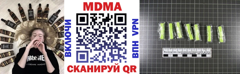как найти закладки  Клинцы  MDMA Molly 