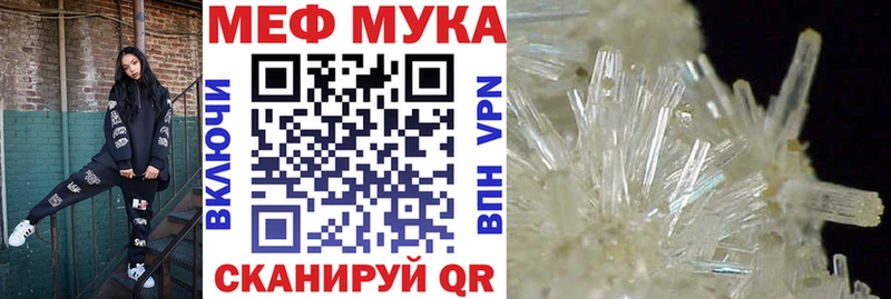 Меф VHQ Клинцы