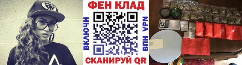МЕТАМФЕТАМИН винт  darknet наркотические препараты  Клинцы 