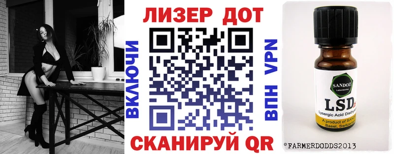 Наркотические марки 1500мкг  Клинцы 