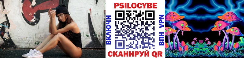 Псилоцибиновые грибы ЛСД  Клинцы 