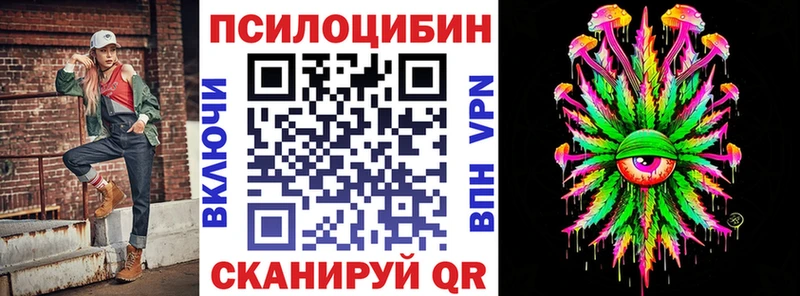 Галлюциногенные грибы MAGIC MUSHROOMS Клинцы