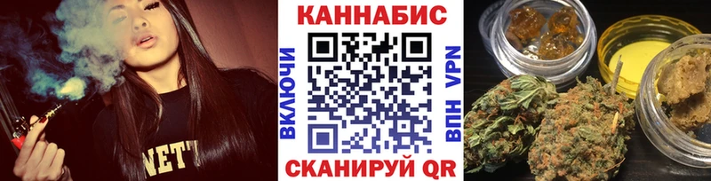 Бошки Шишки OG Kush  закладки  Клинцы 